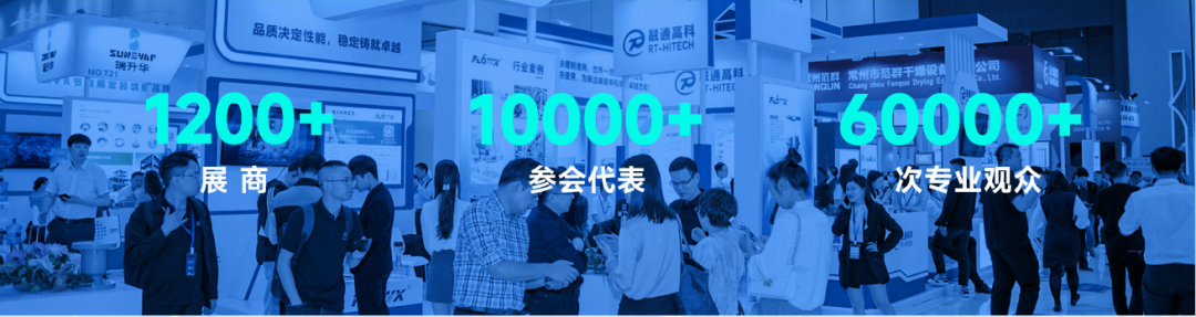 CLNB 2024（第九届）中国国际新能源产业博览会
