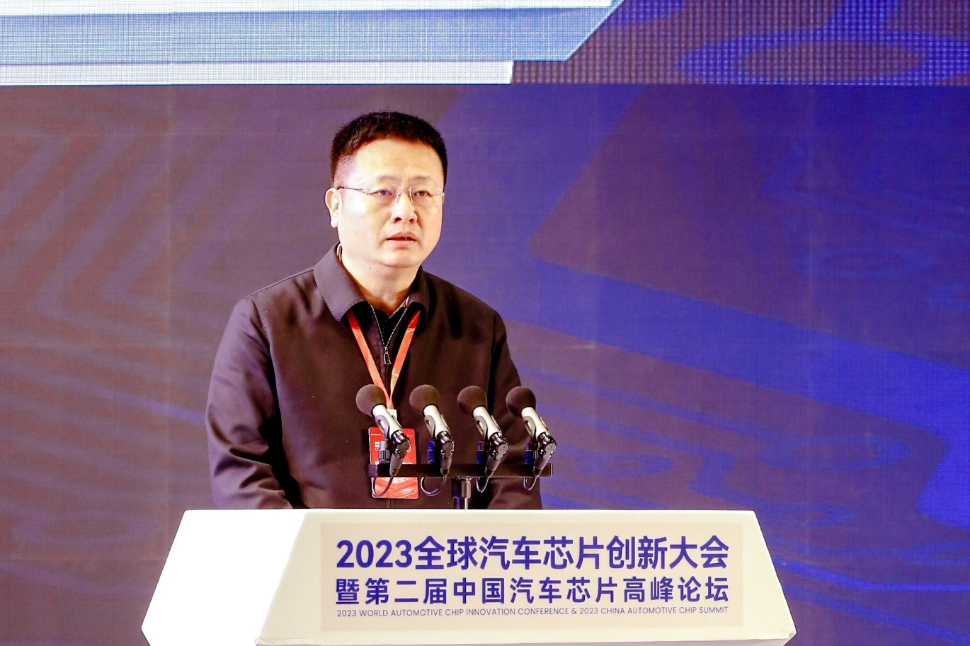 中国电科李海鹏：期望国内汽车半导体企业抢抓机遇、协同发力