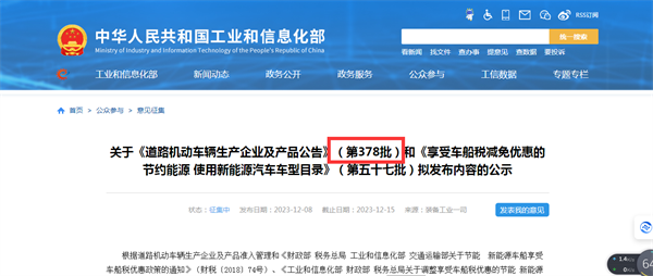 第378批换电卡车：轻卡最靓，厢货领涨