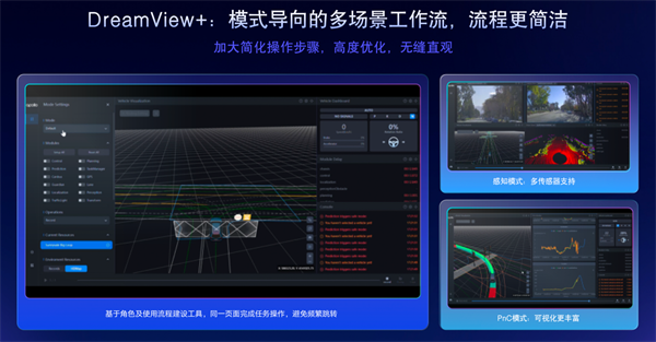 一周实现自动驾驶实车闭环！百度发布Apollo开放平台9.0