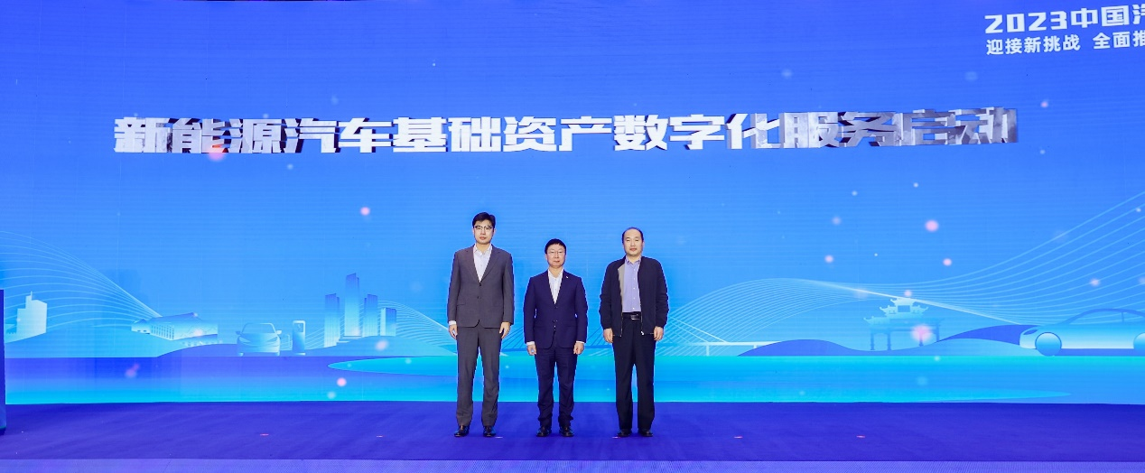 全面推动充换电基础设施高质量发展！2023中国汽车充换电生态大会在杭州富阳举办