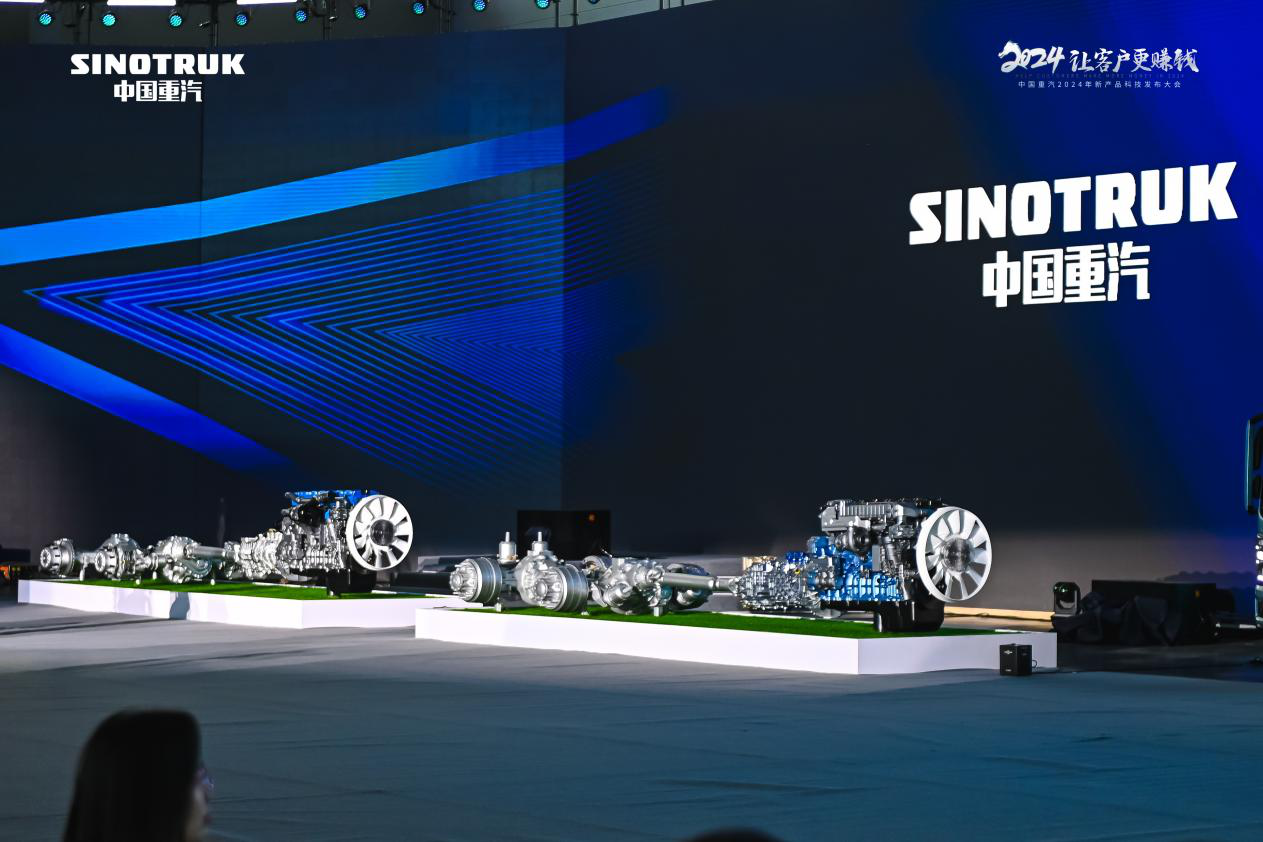 中国重汽2024年合作伙伴大会召开  S+高效科技系列产品惊艳亮相