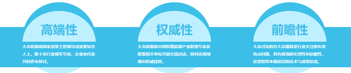 中国（南京）国际氢能及燃料电池产业大会