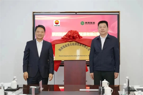 市场动态：国内外龙头企业进一步布局氢能行业及细分赛道