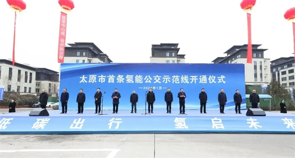 市场动态：全国多条氢能公交开通运行
