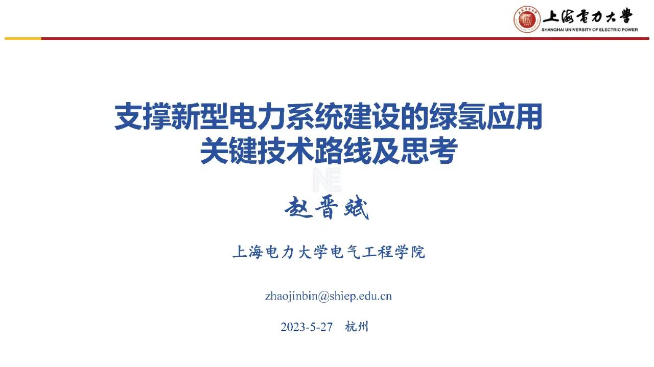 支撑新型电力系统建设的绿氢应用关键技术路线及思考