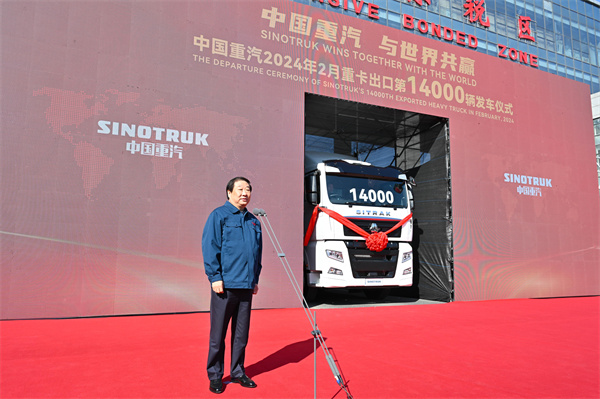 再创全国新纪录，中国重汽2月重卡出口突破14000辆！