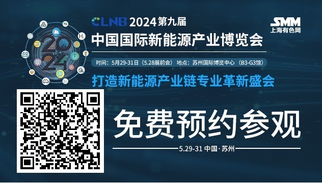 规模翻倍，内容升级！5月，邀您来苏州! CLNB新能源博览会免费参观通道盛大开启！