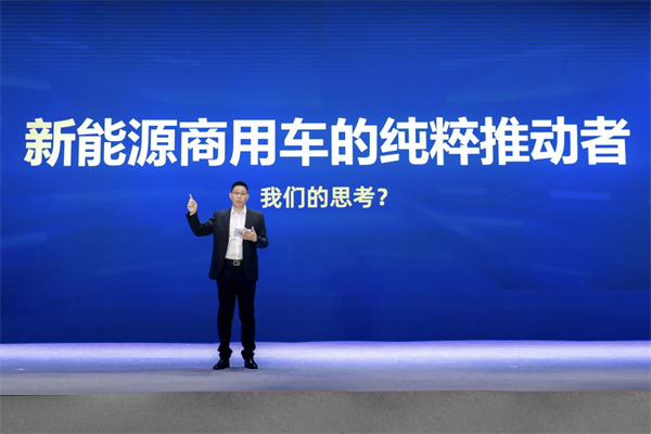 电比油赚！新能源商用车远程开始“卷价值”