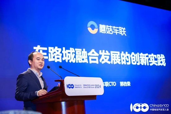 蘑菇车联加持，湖南衡阳跻身全国车城融合指数十强