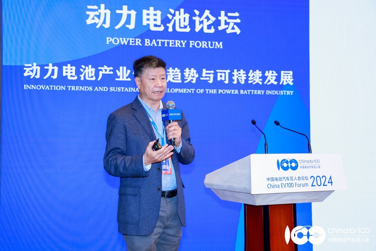 孙世刚院士：电动交通固态电池的挑战和发展