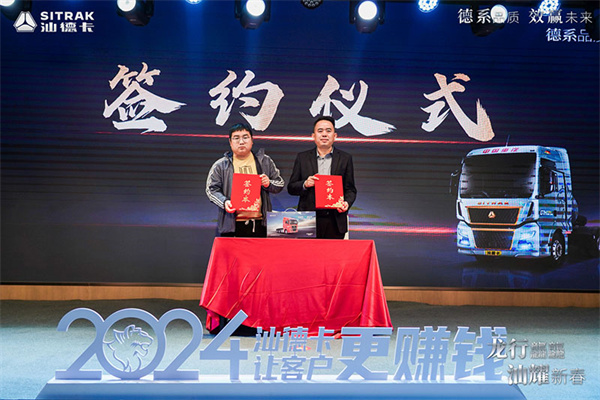 重汽汕德卡G7H燃气牵引车席卷运城
