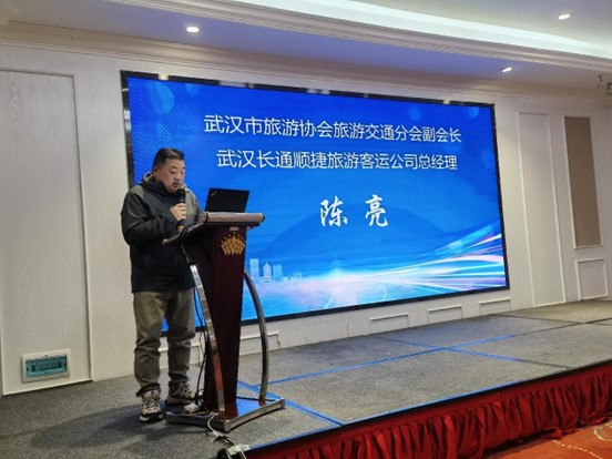 武汉召开旅游客运自律大会，亚星客车献技亮艺4款产品