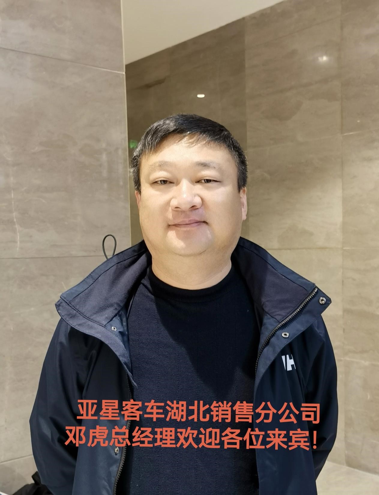 武汉召开旅游客运自律大会，亚星客车献技亮艺4款产品