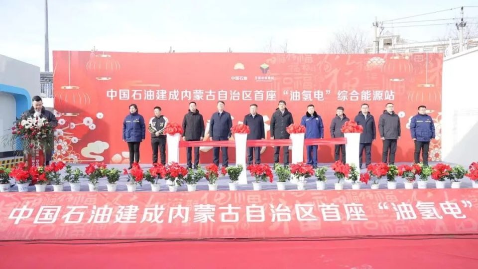 氢能市场动态：氢能基础设施加快建设中