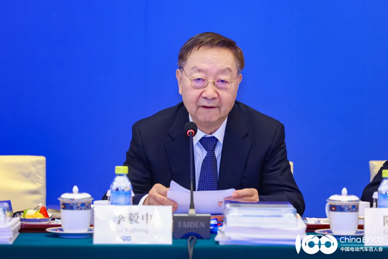 解锁中国电动汽车百人会论坛(2024)九大亮点