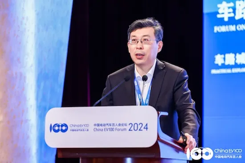 解锁中国电动汽车百人会论坛(2024)九大亮点