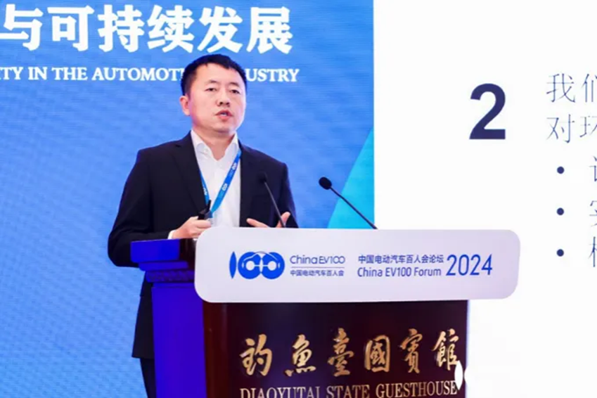 解锁中国电动汽车百人会论坛(2024)九大亮点