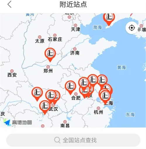 中国石化加油站APP上线“一键加氢”功能！