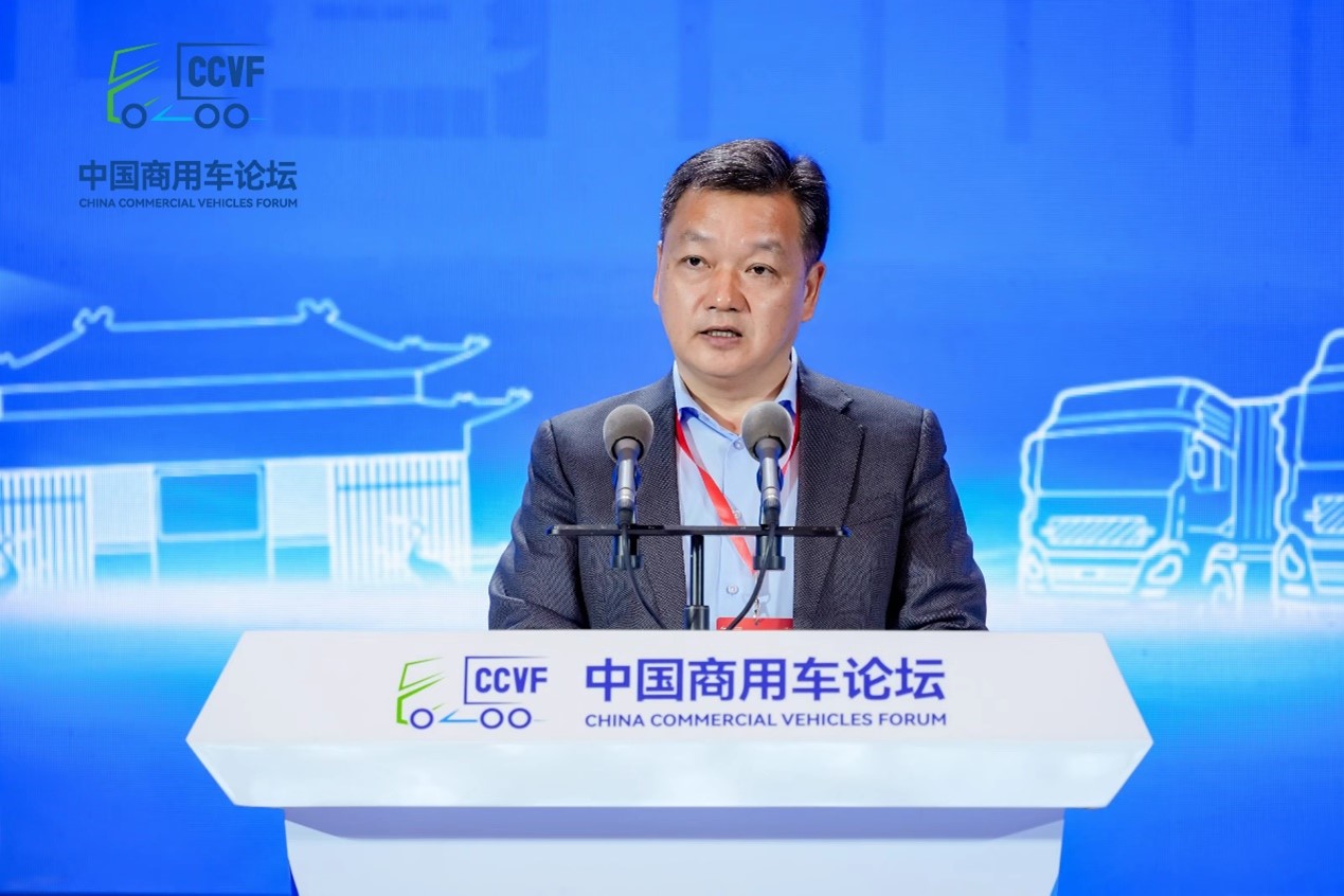 助力商用车产业高质量发展 2024中国商用车论坛在湖北十堰举办