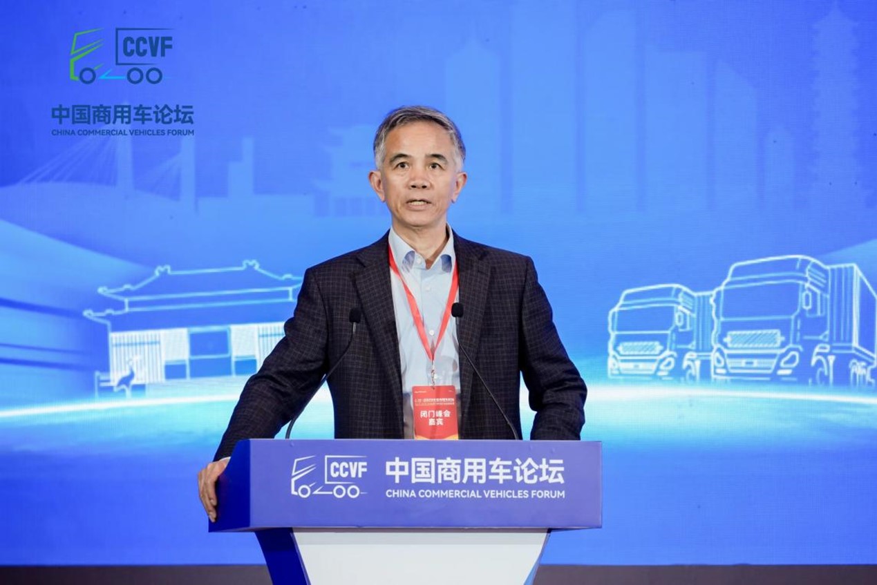助力商用车产业高质量发展 2024中国商用车论坛在湖北十堰举办