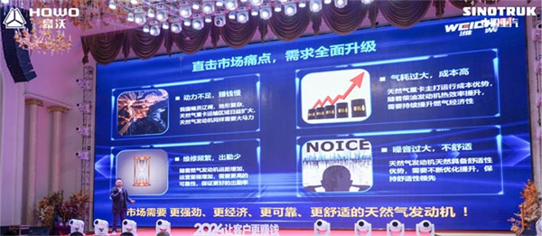 重汽豪沃第10万辆危化品运输车大庆交付