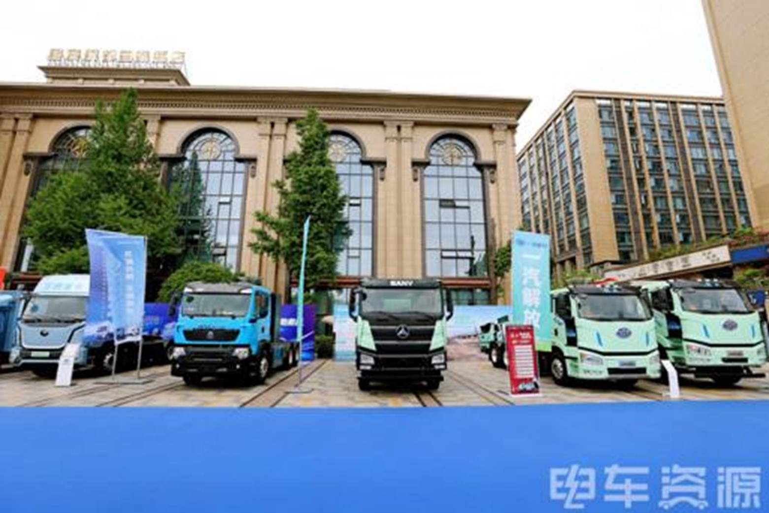 创新引领 零碳运营 2024中国新能源重卡产业决策者大会推动行业生态发展