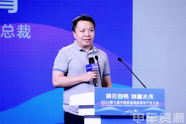 洞见趋势，创赢未来！2024中国新能源物流车大会圆满召开！