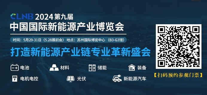 赛博登场！5月苏州打卡CLNB 2024，一睹特斯拉赛博越野旅行车Cybertruck！