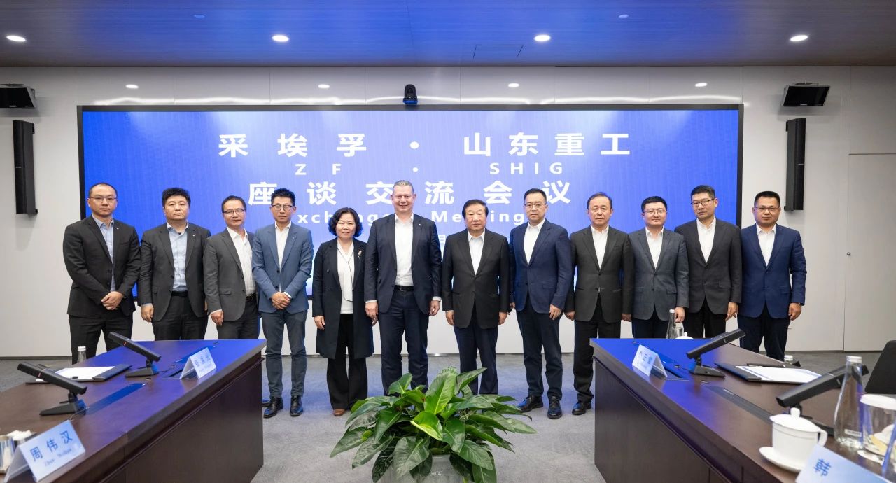 谭旭光：山东重工与采埃孚开展全领域深度战略合作