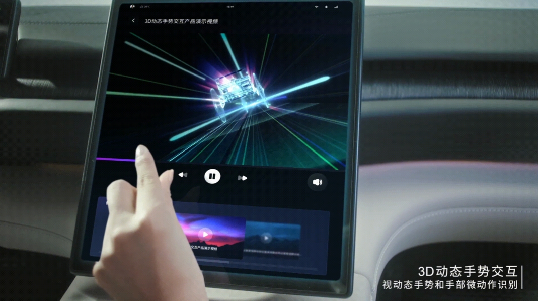 Vision Pro“裸眼上车”，商汤绝影全新舱内3D交互惊艳亮相