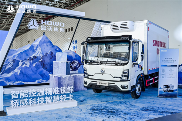 全新一代HOWO轻卡统帅PRO瞩目上市