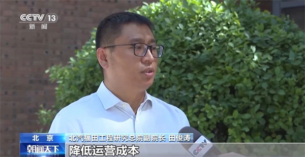 从北京到天津，自动驾驶氢能重卡一路“靠自己”！