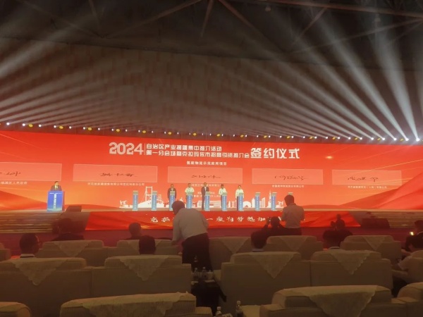 开拓西北区域，羚牛氢能物流示范应用项目签约点亮美好“疆”来