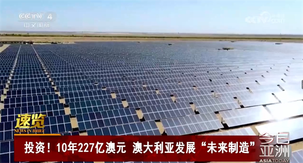 市场资讯：各国加速绿氢项目布局和落地