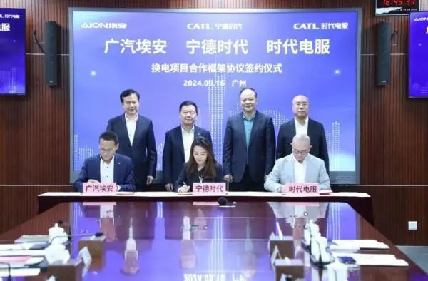 电卡简报（2024年5月4期）：玩家“组团”进军换电