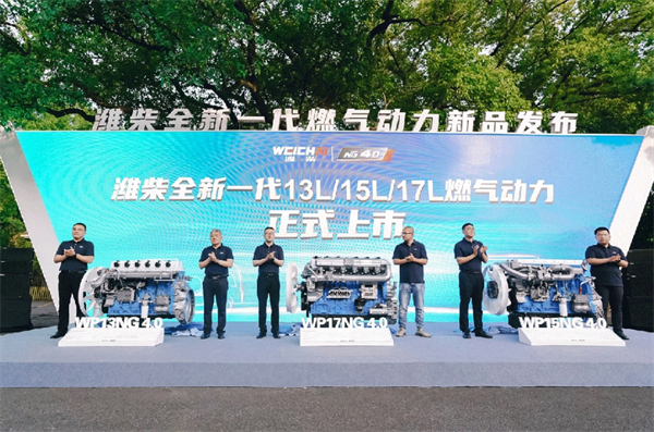 潍柴大马力燃气产品“三剑客”开启“冲锋”！