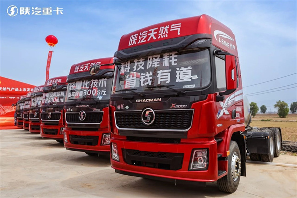 卡车简报 | 燃气重卡产品扎堆上市
