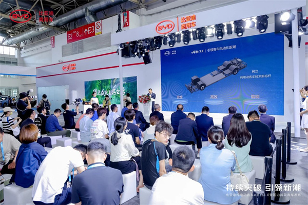 持续突破 引领新潮！比亚迪商用车实力亮相2024北京道展