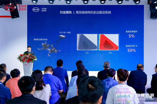 持续突破 引领新潮！比亚迪商用车实力亮相2024北京道展