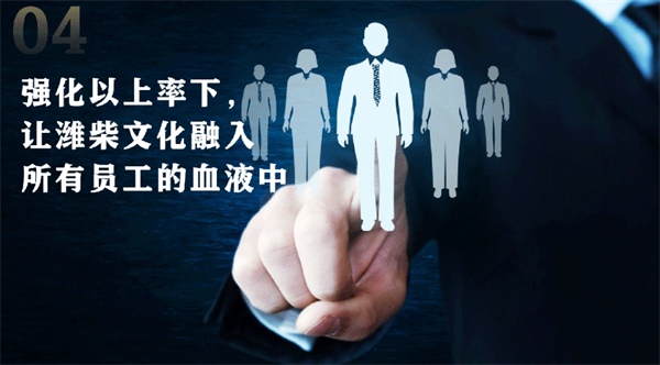 谭旭光：培育新质生产力要有具备新质领导力的团队