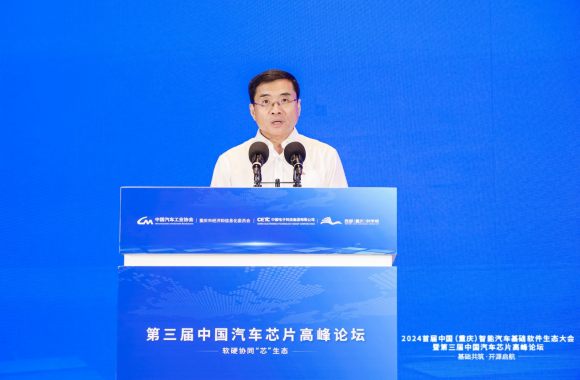 中国电科刘淮松：持续深化软硬协同赋能，加快提升国产芯片适配