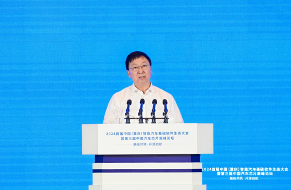 付炳锋：智能网联汽车是我国发展新质生产力的重要阵地