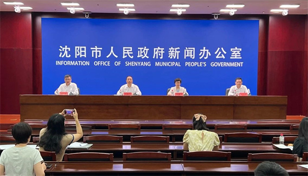 打造“北方氢都”，《沈阳市氢能产业发展规划 （2024-2030年）》发布