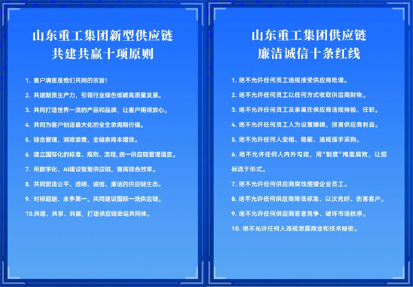 谭旭光：打赢供应链升级势在必行！