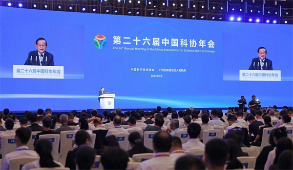 2024年氢能领域重大科学问题、工程技术难题和产业技术问题发布