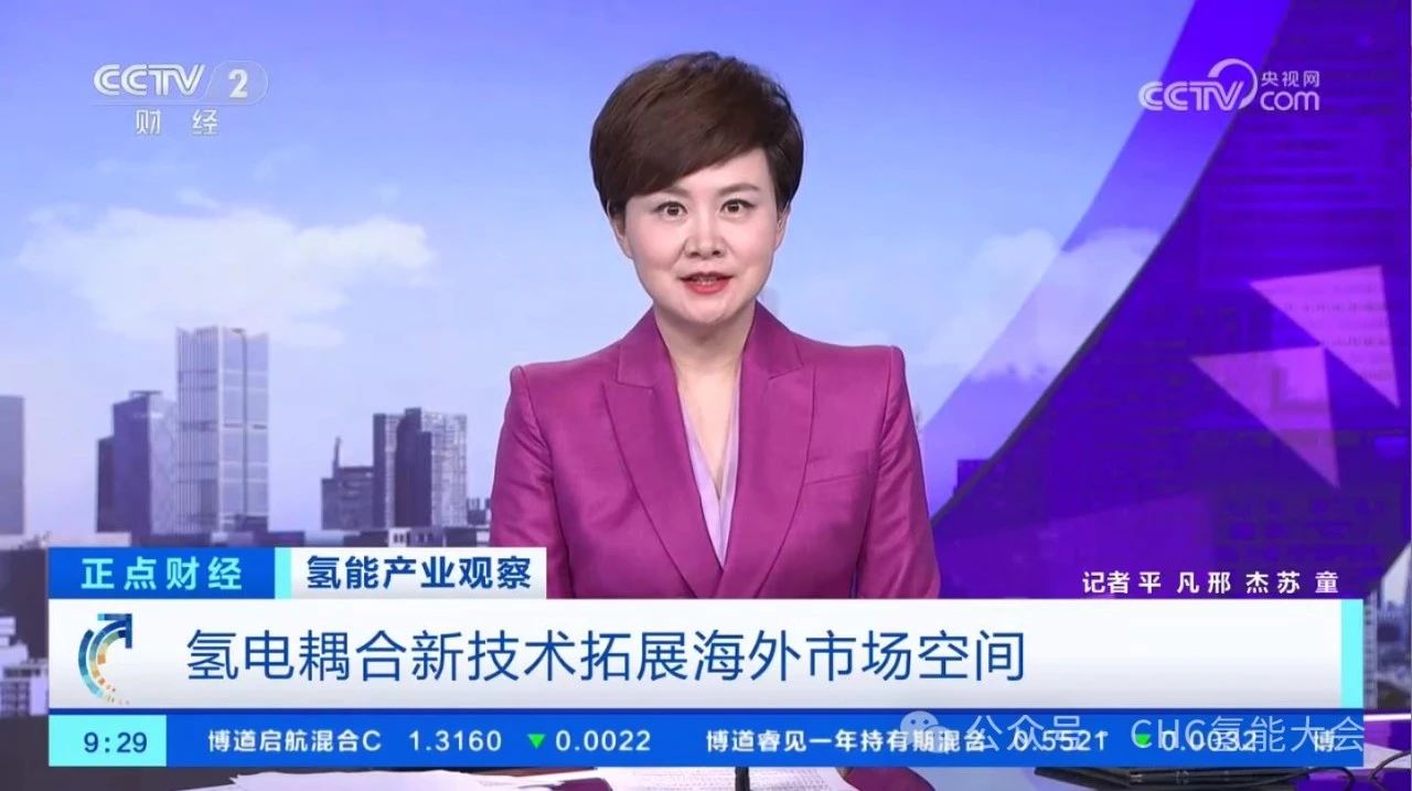 国内制氢设备订单倍增！制氢系统成本同比下降10％