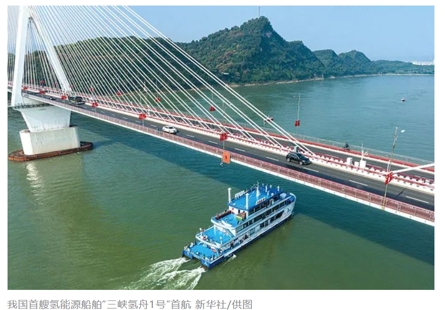 专访郭烈锦院士：氢能——极具潜力的绿色能源
