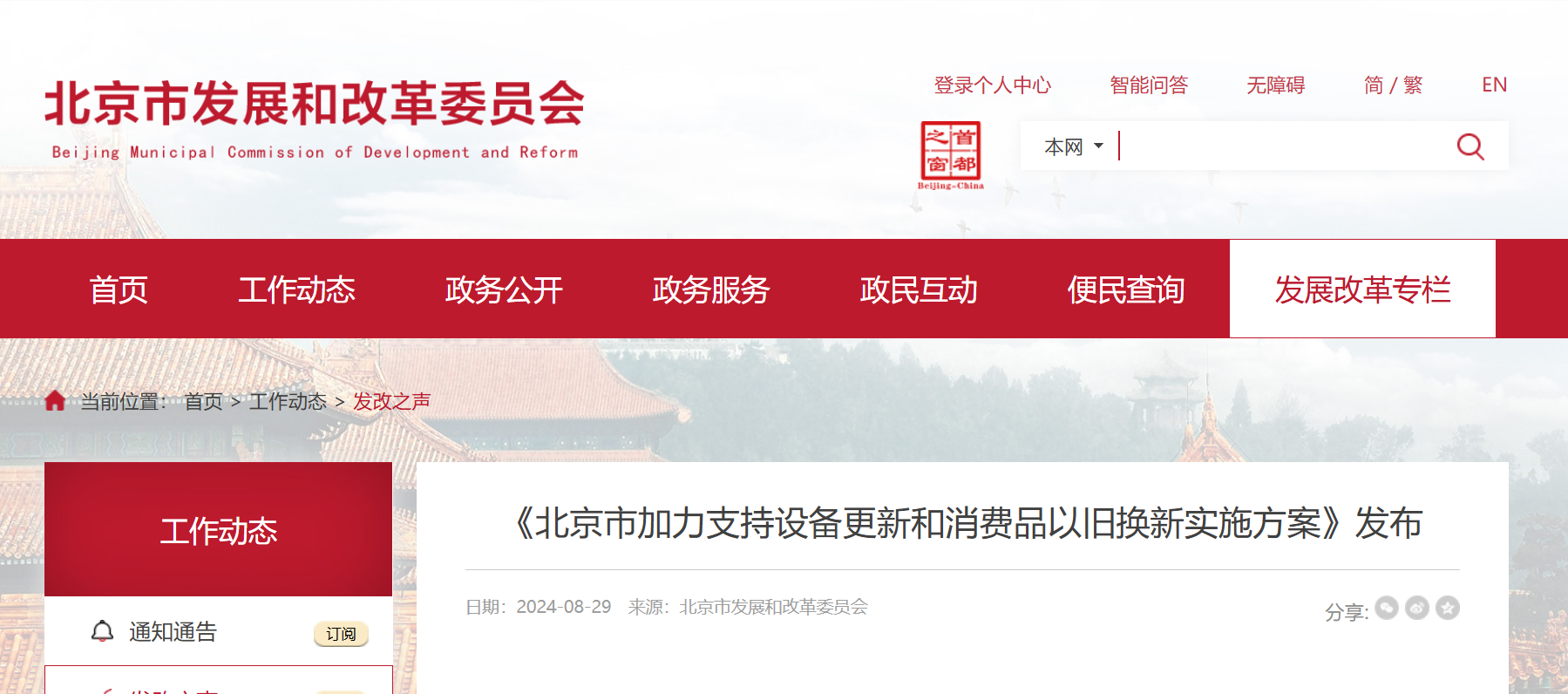 小型化、电动化、智能化能成为新能源公交车更新的重点吗？