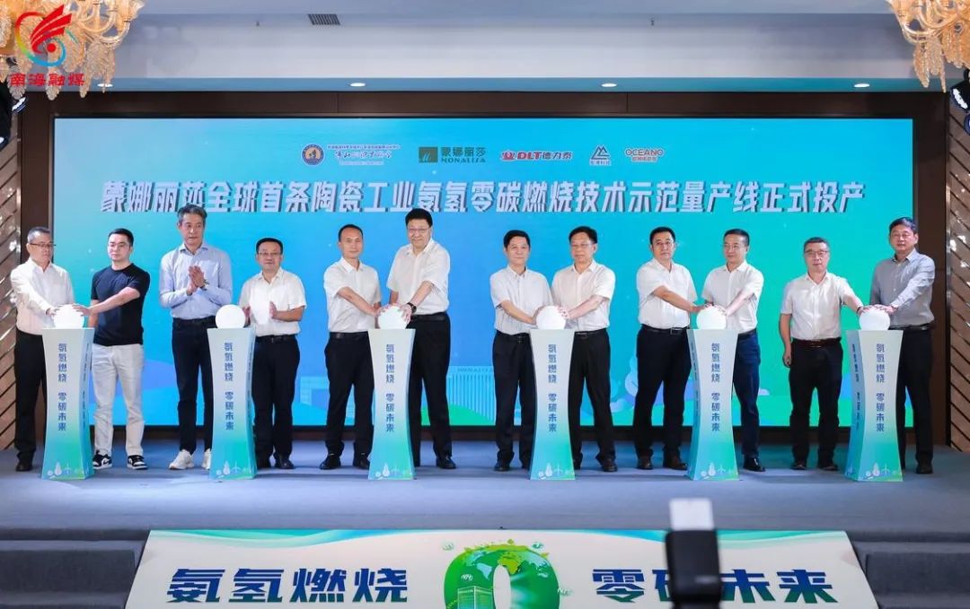 全球首条,南海投产!全国首个,南海发布!